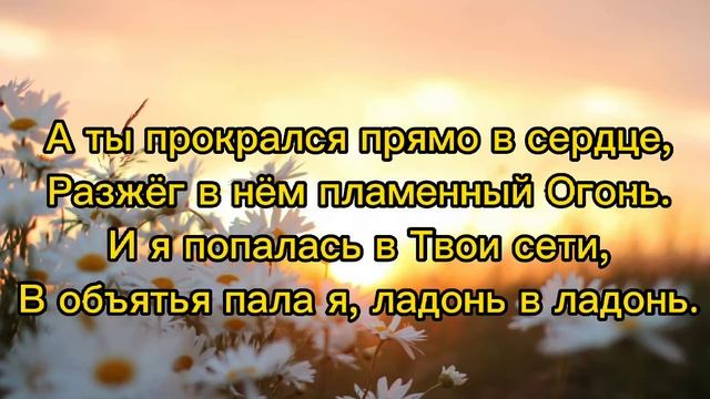Божья Любовь. смотреть онлайн