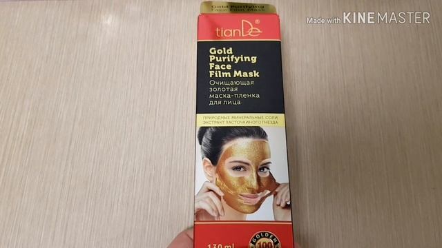 Что подарю родным + заказ TianDe смотреть онлайн