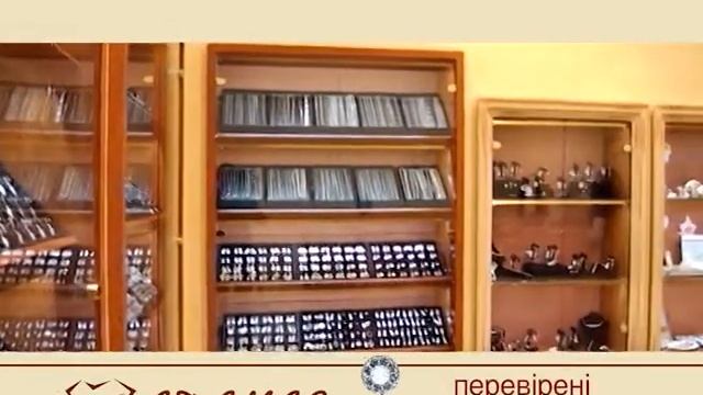 Ювелірний салон "АДАМАС" смотреть онлайн