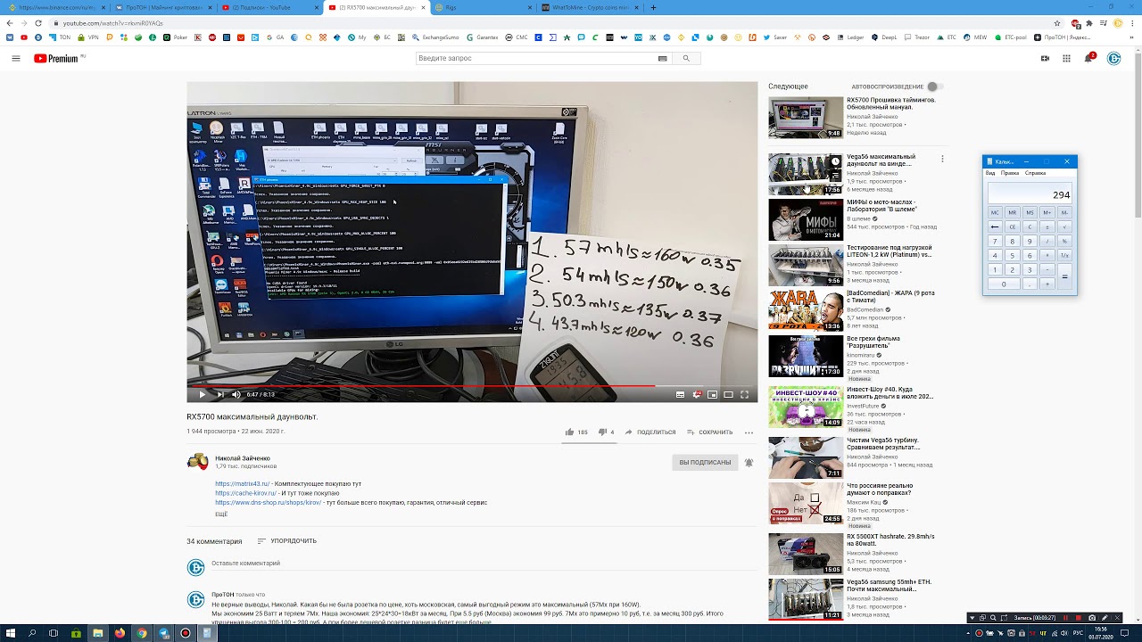 НУЖЕН ЛИ АНДЕРВОЛЬТ НА RX5700 (RX5700XT)-