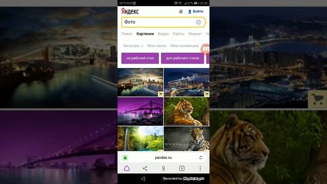 КАК УСТАНОВИТЬ ОБОИ НА РАБОЧИЙ СТОЛ ТЕЛЕФОНА смотреть онлайн