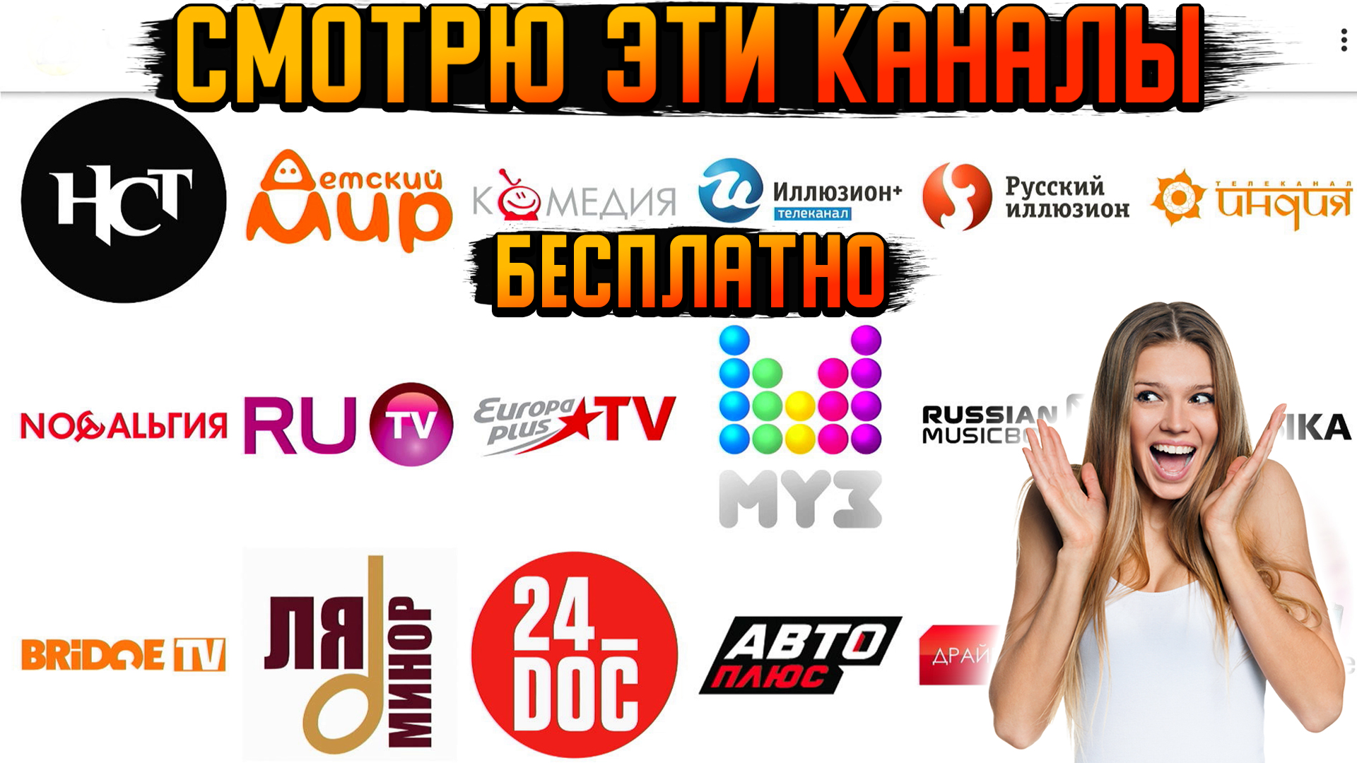 Видео презентация перед отправкой! смотреть онлайн