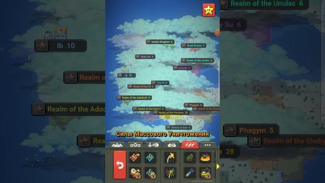 (мда) КОНЕЦ ЛЕДНИКА, НАЧАЛО ГЛОБАЛЬНОГО ПОТЕПЛЕНИЯ. 3 часть Играем в World box Симулятор бога ??️? смотреть онлайн