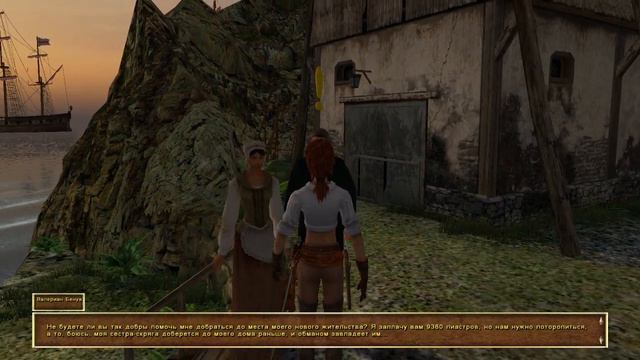 Корсары 3 Часть 11 смотреть онлайн