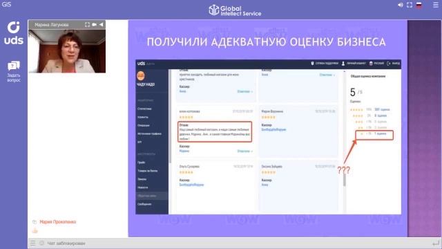 Кейс, как в условиях самоизоляции заработать магазину детской одежды! Как не слить рекламный бюджет смотреть онлайн