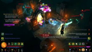 Diablo III. GamePlay PS4 на двоих