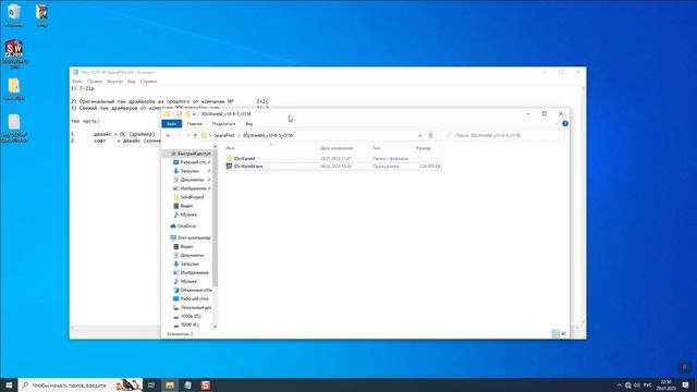 Старый HP SpacePilot, хитрости установки на новое железо и софт смотреть онлайн