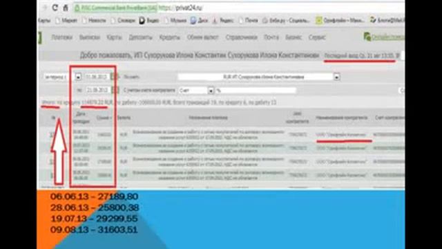 ВНИМАНИЕ ТЕРМИНАЦИЯ! = удаление консультантов смотреть онлайн