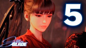 Прохождение Stellar Blade: Часть 5 — Гигас