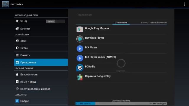 Кастомная Прошивка Toucan Stick 3d Pro смотреть онлайн