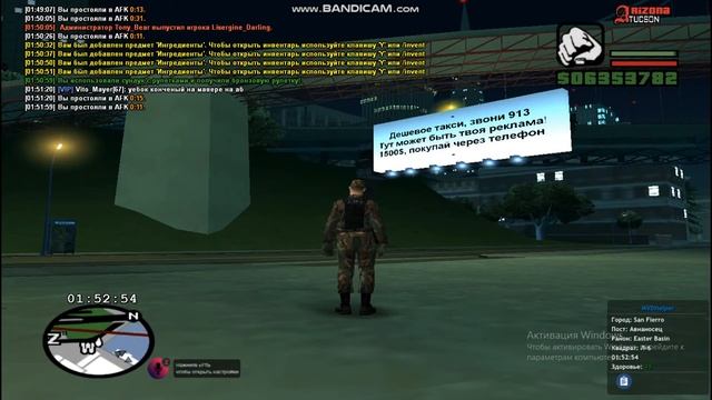 ЧТО МОЖНО ПОДЕЛАТЬ НОЧЬЮ АРМЕЙЦУ!!???)) смотреть онлайн