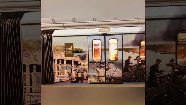 До парка Победы с патриотическим настроением смотреть онлайн