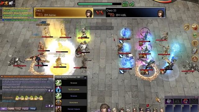 Russian Atlantica Online Titan Championship #22 Final смотреть онлайн