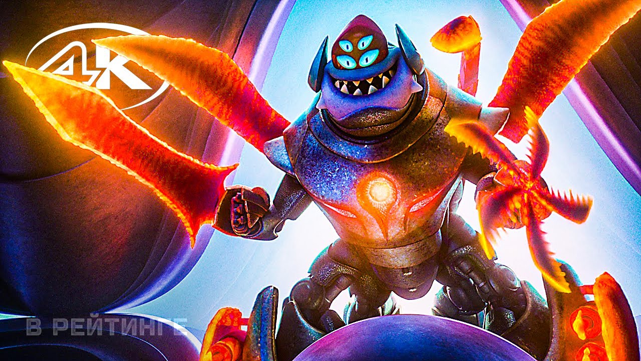 Элио ? Официальный русский трейлер (Дубляж, 4K) ? Мультфильм 2024 (Pixar) (720p) смотреть онлайн