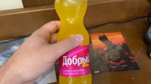 Обзор на напиток Добрый вкус манго-маракуйя