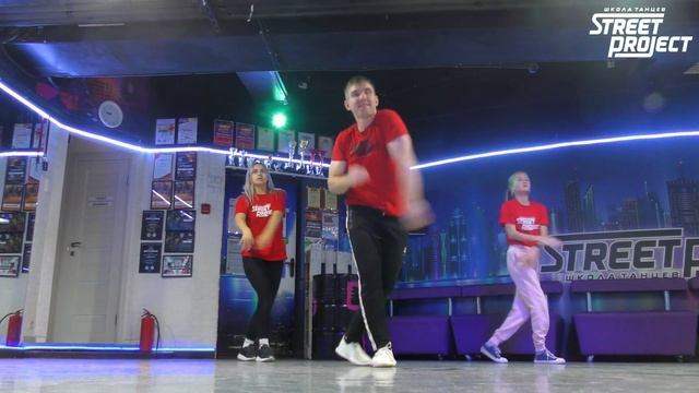 Dancehall | SBMG | ШКОЛА ТАНЦЕВ STREET PROJECT | ВОЛЖСКИЙ смотреть онлайн