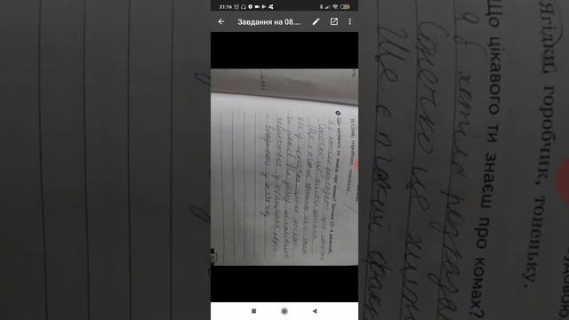 Как найти проверенные работы в google класс на смартфоне. Оценки в google класс. смотреть онлайн