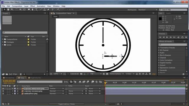 adobe after effect урок с нуля, туториал смотреть онлайн