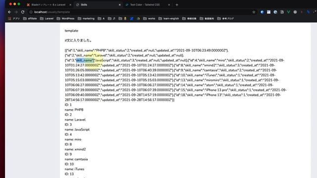 初心者用Laravel bladeディレクティブ「@foreach」の利用方法について смотреть онлайн