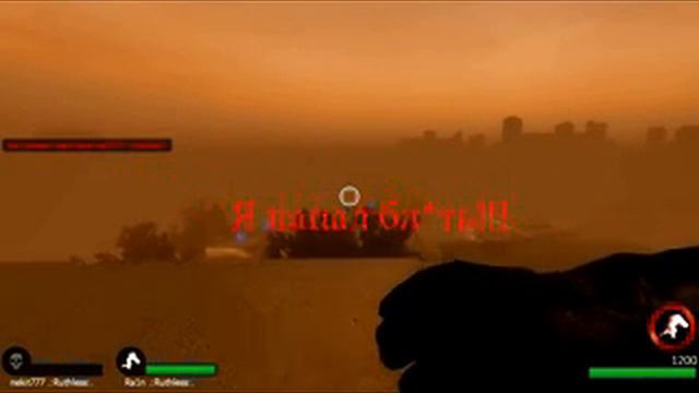 клан Ruthless отжигает(обработанное) смотреть онлайн