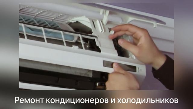 РЕМОНТ 6 смотреть онлайн
