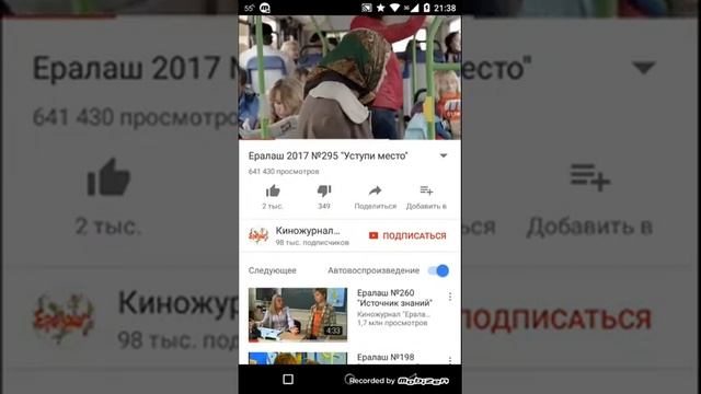 Как стать видеоблогером на телефОНЕ? смотреть онлайн