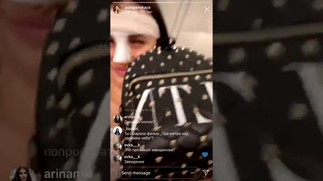 Прямой эфир plgnsk Полегенская смотреть онлайн