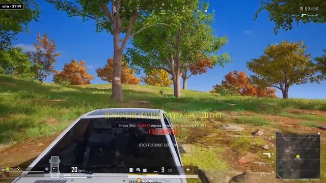 ПУБГ РЕКОРД 27 ФРАГОВ ИЛИ КАК ЗАРУИНИТЬ БРДМ 2 В PUBG? смотреть онлайн