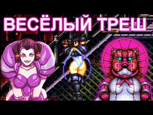 ВЕСЁЛЫЙ ТРЕШ НА SNES (GOURMET WARRIORS)