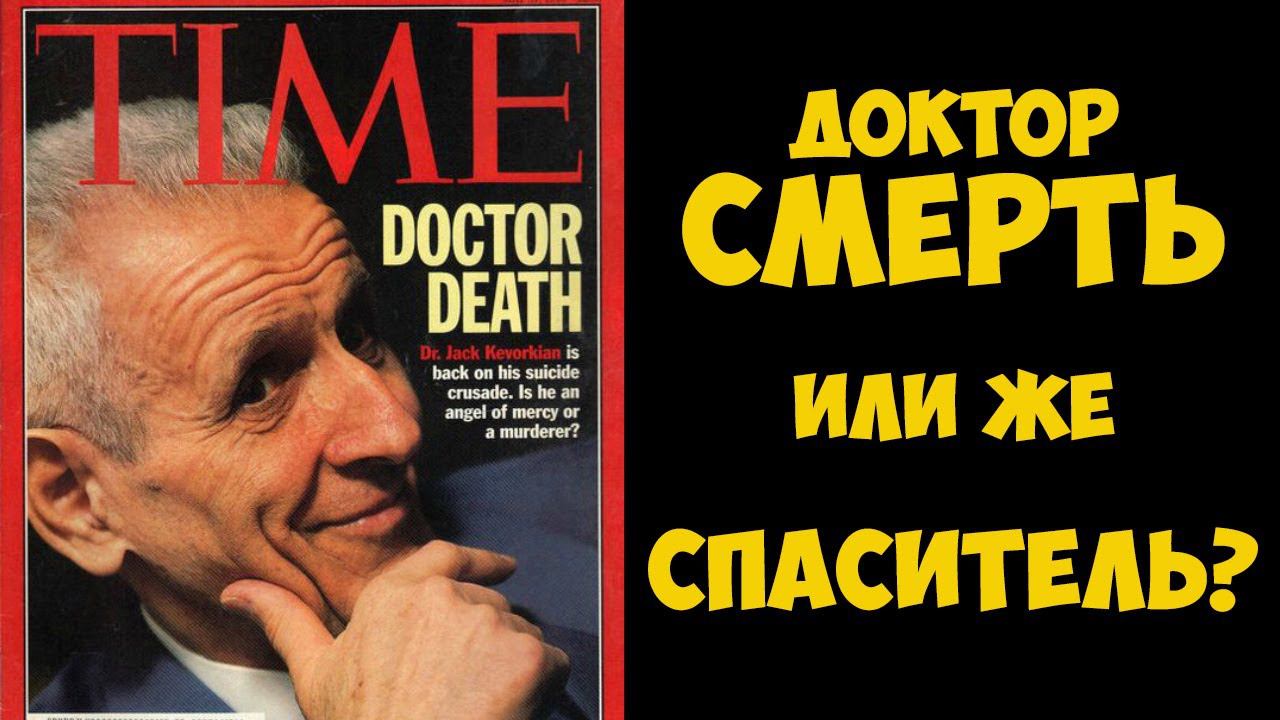 5 РЕАЛЬНЫХ УЧЕНЫХ СТАВШИХ СУПЕР ЗЛОДЕЯМИ смотреть онлайн