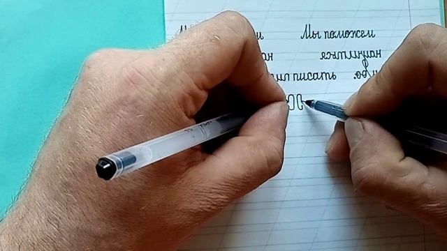 Пишем двумя руками