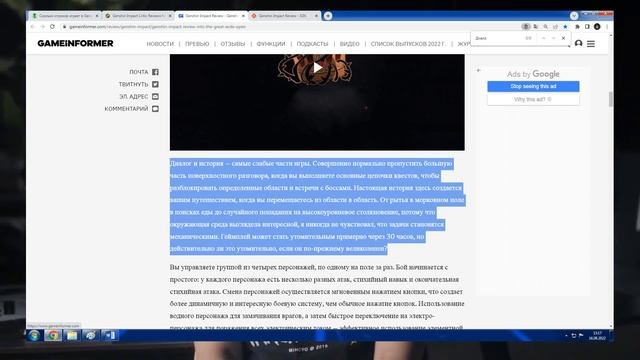 Почему Genshin impact топ? Геншин импакт калл? смотреть онлайн