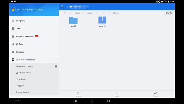 #4 | Как создать свой сервер в Майнкрафт ПЕ| Как поставить свою карту(спавн) на сервер | PocketMine