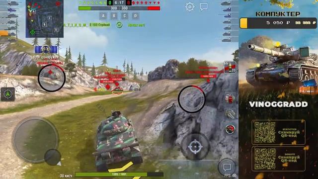 РЕЙТИНГОВЫЕ БОИ - КАЛИБРОВКА ● WotBlitz смотреть онлайн