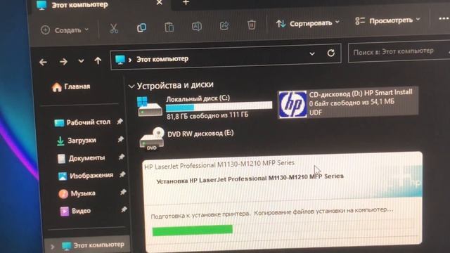 КАК УСТАНОВИТЬ ПРИНТЕР HP LASERJET M1132 MFP В WINDOWS 11/10 / УСТАНОВКА ПРИНТЕРА смотреть онлайн
