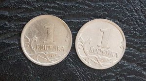 ОЧЕНЬ РЕДКАЯ МОНЕТА  1 КОП 2007 ММД И ЕЕ СТОИМОСТЬ