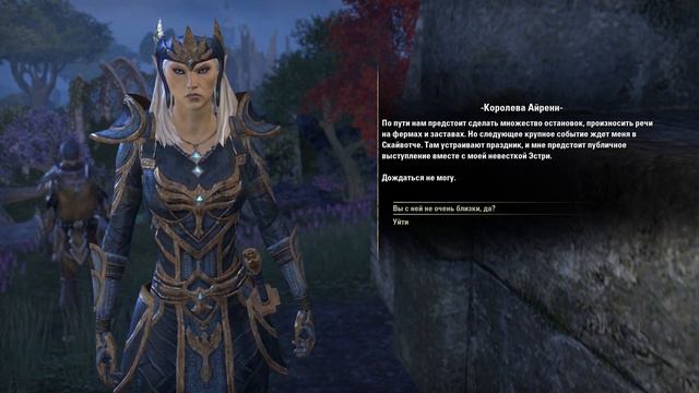 Прохождение The Elder Scrolls Online Серия 150 "Во имя королевы" смотреть онлайн