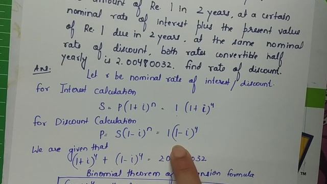 Equation of value, Focal date, Discounting, Depreciation, Nominal & effective rate of discount. смотреть онлайн
