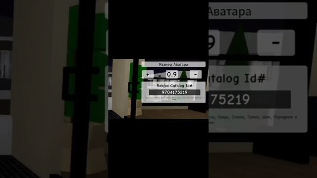готовый скин мальчика за коды брукхэвен ? смотреть онлайн