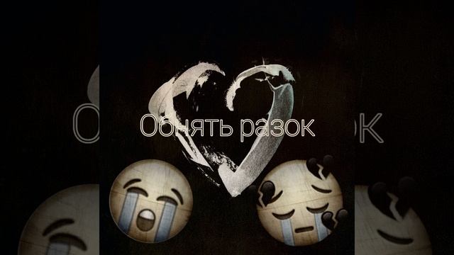 Обнять разок смотреть онлайн
