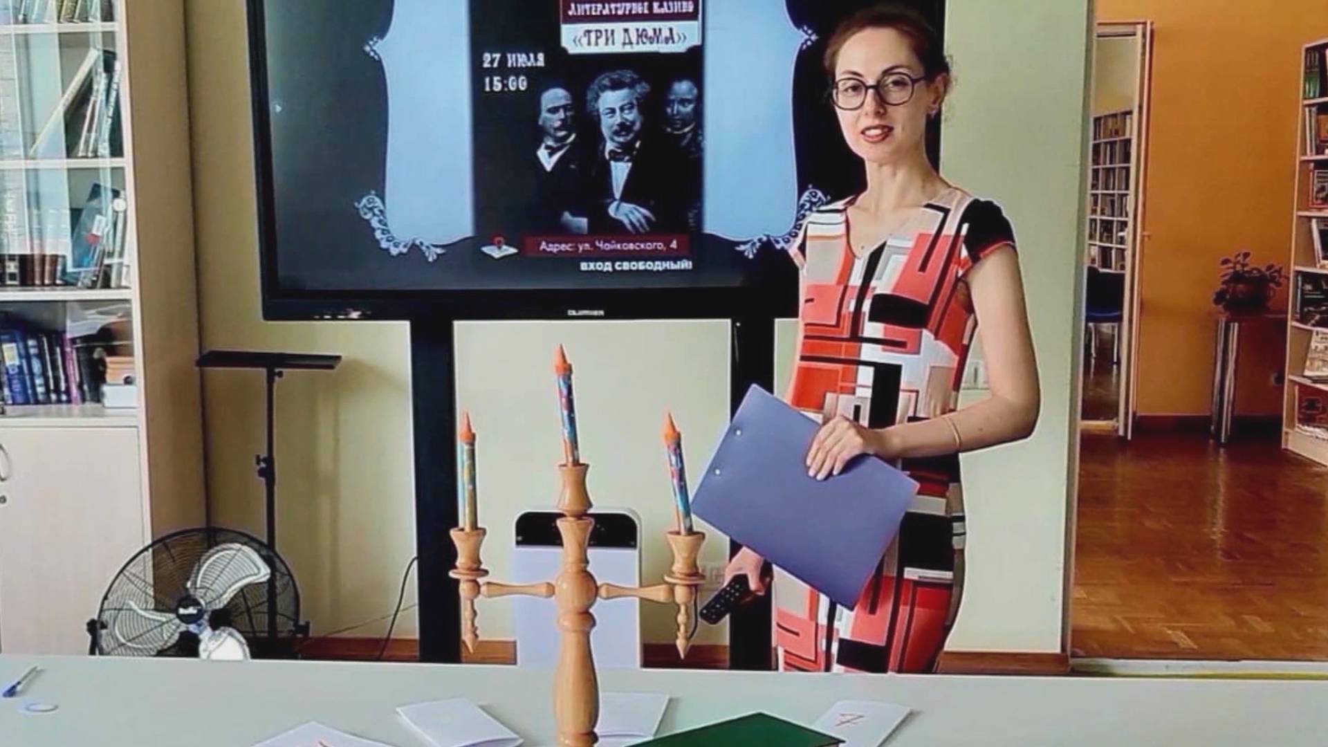 Литературное казино «Три Дюма» в Центральной библиотеке города Сочи. смотреть онлайн