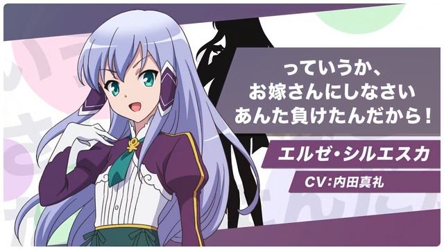 【2023年春放送決定】TVアニメ『異世界はスマートフォンとともに。２』ティザーPV смотреть онлайн