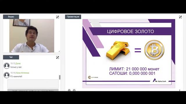 О рынке криптовалют Александр Медведев смотреть онлайн