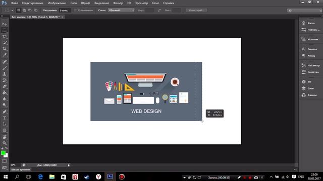КАК РАСТЯНУТЬ ФОН КАРТИНКИ В Photoshop смотреть онлайн