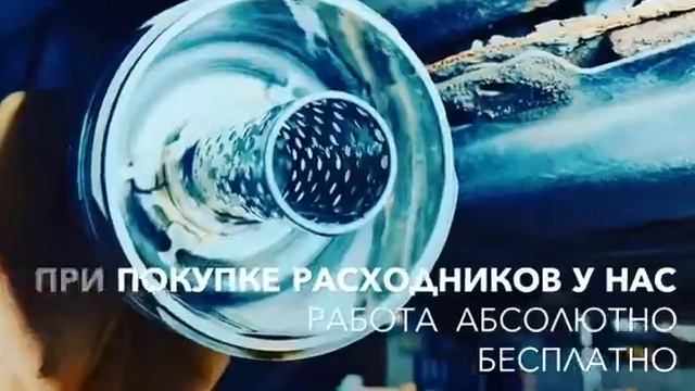 Сделай ТО БЕСПЛАТНО. Для владельцев автомобилей Toyota и Lexus. Акция!!! Работа БЕСПЛАТНО!!!! смотреть онлайн