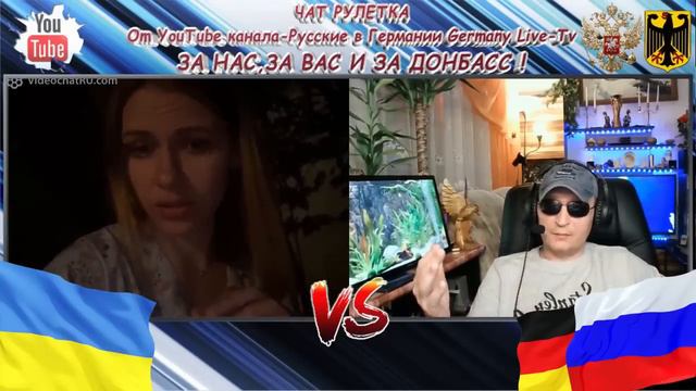 ПРАВДУ СЛЫШАТЬ ОБ УКРАИНЕ ДА ЕЩЁ И С ГЕРМАНИИ-ПРОСТО НЕ ВЫНОСИМО ! смотреть онлайн