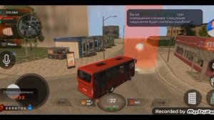 Блэк Раша сдаю права на автобус  часть 3