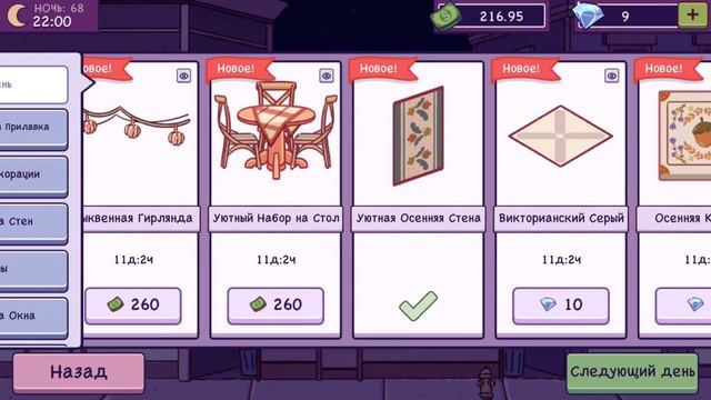 Новое событие "Тыквы в тренде"! Хорошая пицца, Отличная пицца #29 смотреть онлайн