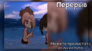 |•Реакция ТМ на будущее Такемичи как Пик из 13 карт(Земля Королей)•||•Идея не моя•||