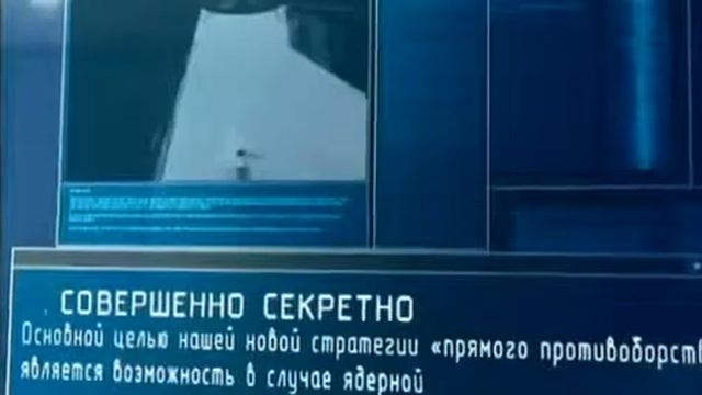 Ударная сила 103 Всевидящий глаз 23 01 2007 смотреть онлайн